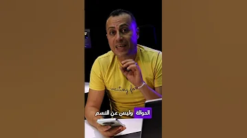 تتبع حوالات ويسترن يونيون بالإسم او رقم الحوالة Shorts 
