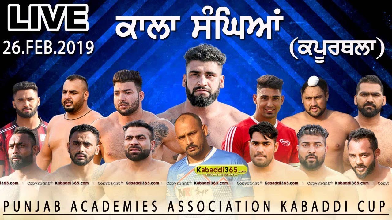 🔴[Live] Kala Sanghian (Kapurthala) Punjab Academies Association Kabaddi Cup 26 Feb 2019