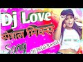 Aye mere college ki ladkiyon dj songmoveye dil ashiqana dj belalmp3