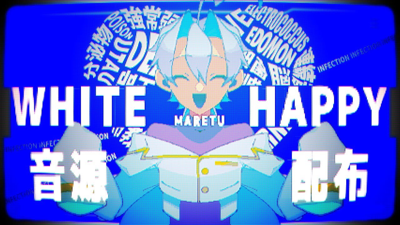 【UTAU音源配布】ホワイトハッピー【エドもん/三音階キレ音源】