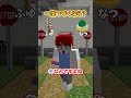 究極の2択 あなたは右左どっちを選ぶ 究極チャレンジのマインクラフト まいくら Minecraft よろずや 究極の2択 あなたは右左どっちを選ぶ 究極チャレンジのマインクラフト まいくら Minecraft よろずや