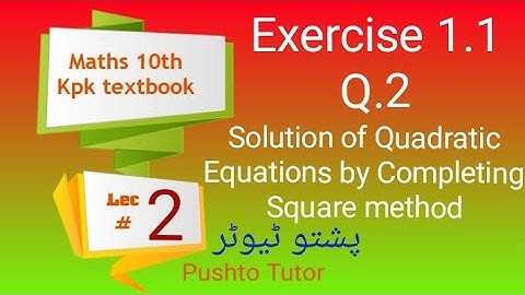 Lec 004 Exercise 1.1, Q2 Solution by completing square | pushto tutor tech , class 10 maths ch 1 Qua