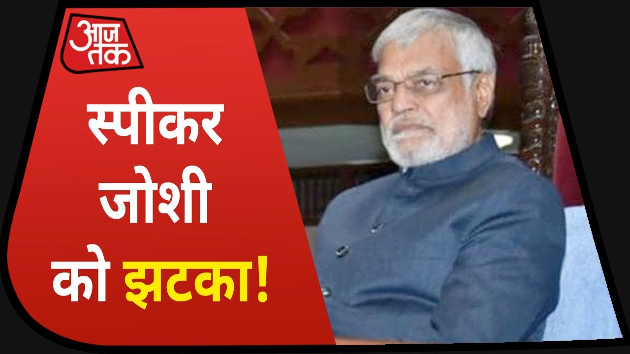 Rajasthan Political Crisis : Speaker C. P. Joshi को `Supreme` फटकार, पूछा- `कोर्ट क्यों आए?`