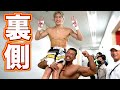 【ABEMATV】ヤラセ？ガチンコ？元K-1王者 安保瑠輝也戦の裏側大公開！
