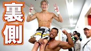 【ABEMATV】ヤラセ？ガチンコ？元K-1王者 安保瑠輝也戦の裏側大公開！