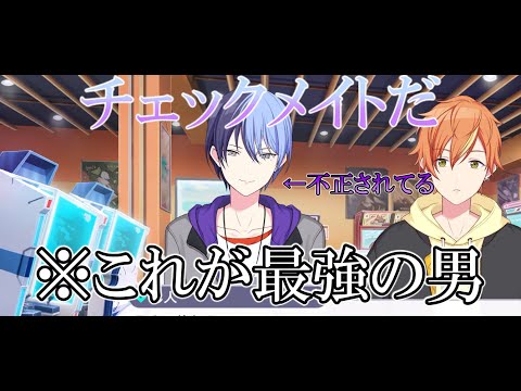 【プロセカ】不正なんてお手の物！圧倒的PSで対戦相手をねじ伏せる冬弥