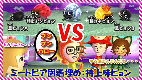ミートピア ゲキカラ料理 ミートピア ゲキカラ料理