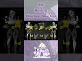 最新REMIX神曲!愛你 x bling-bang-bang-born x 神っぽいな【月台🌙YueTai】 #台v #vtuber #vtuberclips