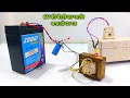 6v battery charger kaise banaye | how to make 6v battery charger | 6v की बैटरी का चार्जर कैसे बनाये