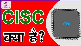 CISC (Complex Instruction Set Architecture) Full Information Profile