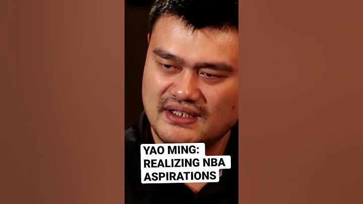 Yao Ming: Realizing I could play in the NBA - DayDayNews