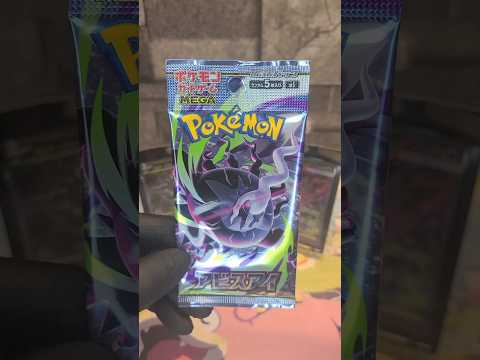 ポケモンカード開封 #Shorts #ポケカ #パック開封 #ポケモン #pokemon #pokemontcg #boosterpack #unboxing #tcg#アビスアイ