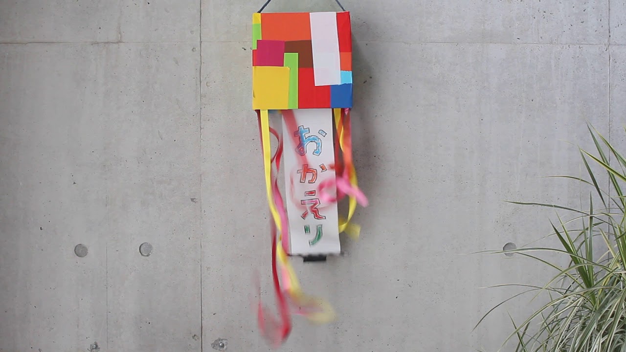 小学1年生におすすめ なんでもない日の帰宅を祝う おかえり のくすバコ 佐藤 蕗 こどもの手づくりおもちゃ作家 Note