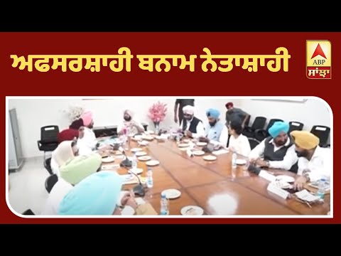 ਕਿਸ ਨੇ ਮੰਗਿਆ ਮੰਤਰੀਆਂ ਤੋਂ ਅਸਤੀਫਾ ? | ABP Sanjha