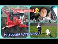 Отличная погода! Чудо аппарат для бурака! Испытали новый мотокультиватор!