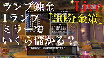 帝国の錬金秘薬 帝国の錬金秘薬