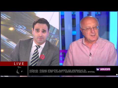 ბიზნესკონტრაქტი 08.08.2016 - პროგრამა „დანერგე მომავალში“ და \"ქართულ ჩაიში“ ჩართული ბენეფიციარები