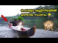 ചിരിക്കാതിരിക്കാൻ ശ്രെമിക്കുക TRY NOT TO LAUGH part 5 | Funny moments| 90sKID | sixthsense malayalam