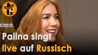 Palina Rojinski über Wodka, Schulhofprügeleien und russische Kinderlieder | Willkommen Österreich