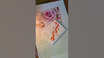 Shabnum Sumaiya name