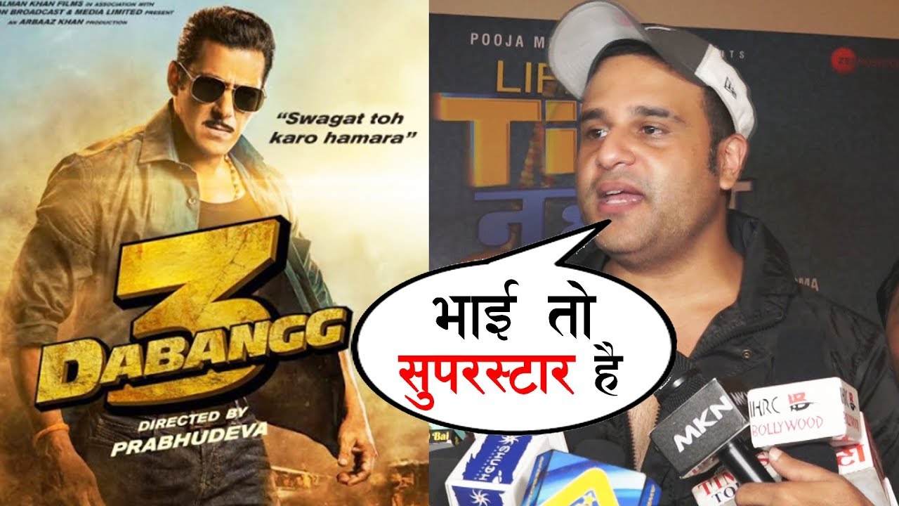 Dabangg 3 पर Krushna Abhishek का Reaction | Salman Khan तो Superstar है the kapil sharma show chinki minki