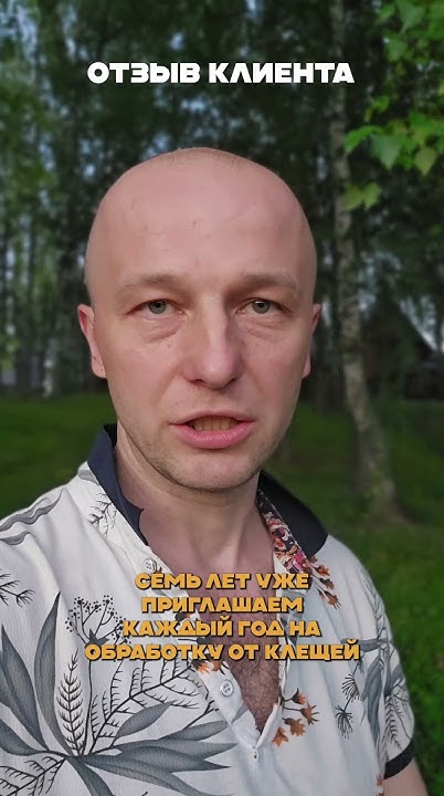 Отзыв клиента - YouTube