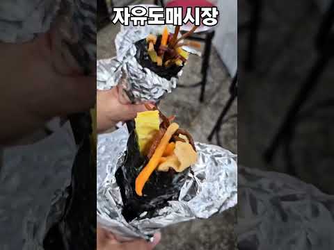 9. 자유도매시장 BEST 숏폼 챌린지를 찾아라 공모 수상작​
