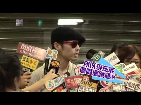 【壹級娛樂】20110613-吳建豪舞步一把罩 講中文頻卡卡
