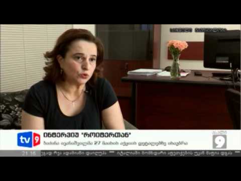 ახალი 9 | ინტერვიუ Reuters-თან | 19.05.12