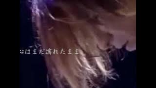 X JAPAN 「The Last Song」 日本語訳詞 1997 THE LAST LIVE