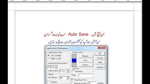Auto save option in Inpage