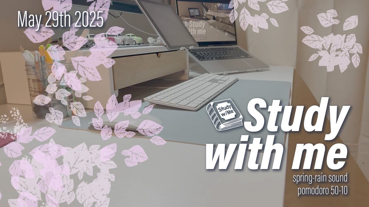 (25.05.29.목) Study with me | 스터디윗미 | 봄비 ASMR☔️ | 학생 | 수험생 | 고시생 | 유학준비생 | LIVE | 실시간