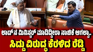 ಲಡ ನ ಮನಸಟರ ಮಡದದರ ನಚಕ ಆಗಲವ.. ಸದದ ವರದಧ ಕರಳದ ಜನರದನ ರಡಡ Emblysession