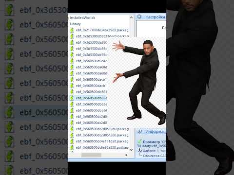 гайд  по Симс 3 — как достать персонажа из библиотеки?  #sims3  #sims