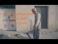 فایەق داوده