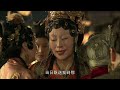 仪式感大场面，元妃省亲！元妃省亲游大观园，不时亲改牌匾，叹息太过奢华！
