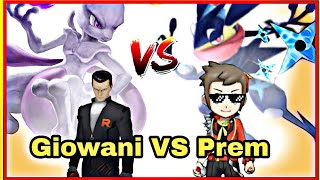 8th GYM - Giowani VS Prem 😎 | Battle | 🥄Mewtwo VS Greeninja 🌊 | Monster honor fight | Pss Gamer King