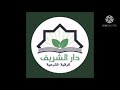 نصيحة للجن نصيحة للجن