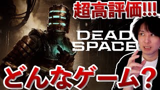 PS5 デッドスペース　その他 PS5 デッドスペース その他 PS5 デッドスペース その他 デッド