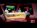 যেখানে ‘প্যারাসিটামল’ দরকার বিরোধীদল সেখানে ‘কুইনাইন’ খাওয়ায়: নিলোফার চৌধুরী | Nilufar Chowdhury