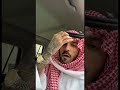 $kinny in Saudi