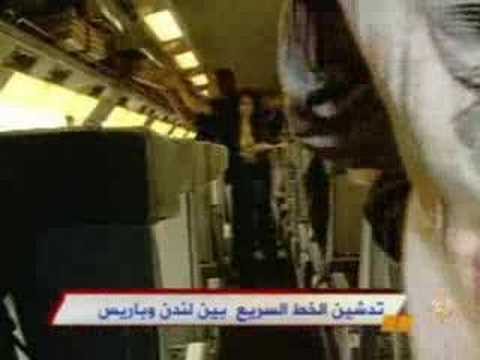 تدشين الخط السريع بين لندن وباريس
