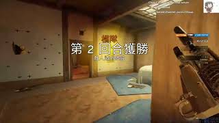 虹彩六號圍攻行動 2019/11/13 P5