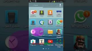 تحميل برنامج قفل شاشة الاندرويد تحميل بمجر بلي screenshot 5
