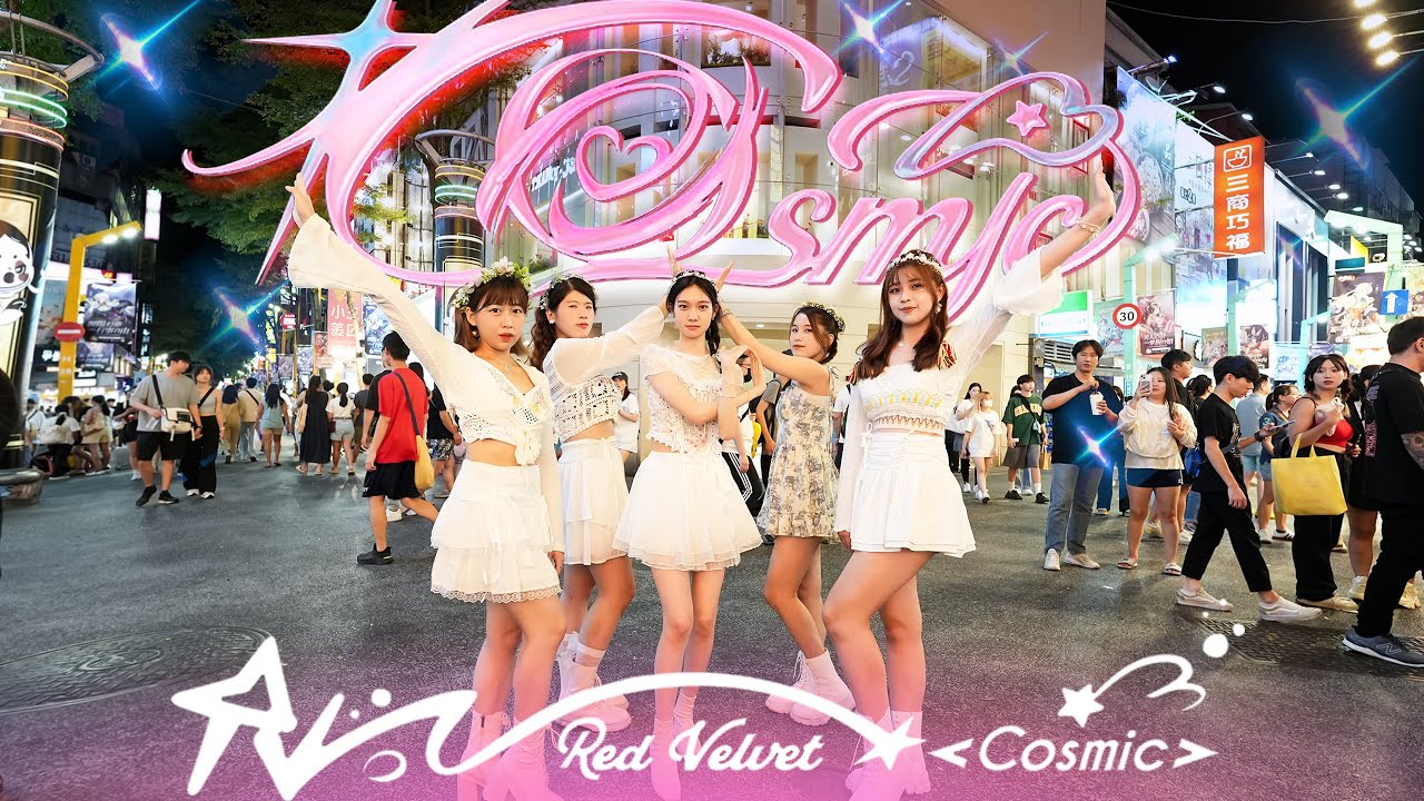 [KPOP IN PUBLIC ONE TAKE] Red Velvet 레드벨벳 'Cosmic' Dance Cover By Mermaids Taiwan