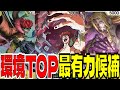注目のリーダー！新弾「黄キッド」のブロッカー付与効果が優秀すぎて環境topになりそう...【ワンピースカード】
