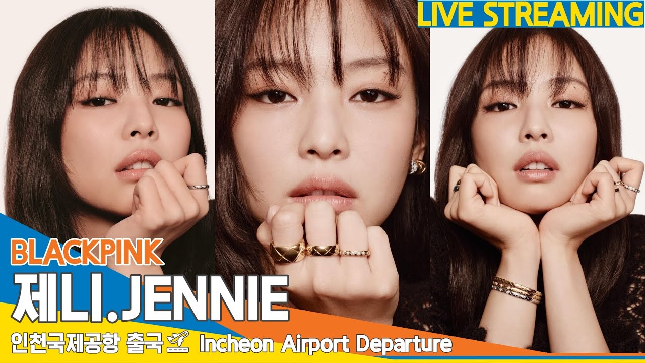 [LIVE] 블랙핑크 '제니', 인천국제공항 출국✈️BLACKPINK 'JENNIE' Airport Departure 24.3.2 #Newsen