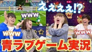 【マリパ】男女4人のゲーム実況が面白すぎたwww