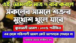 Video Download