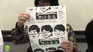 アイディアチラシ　アイディーやねん！！